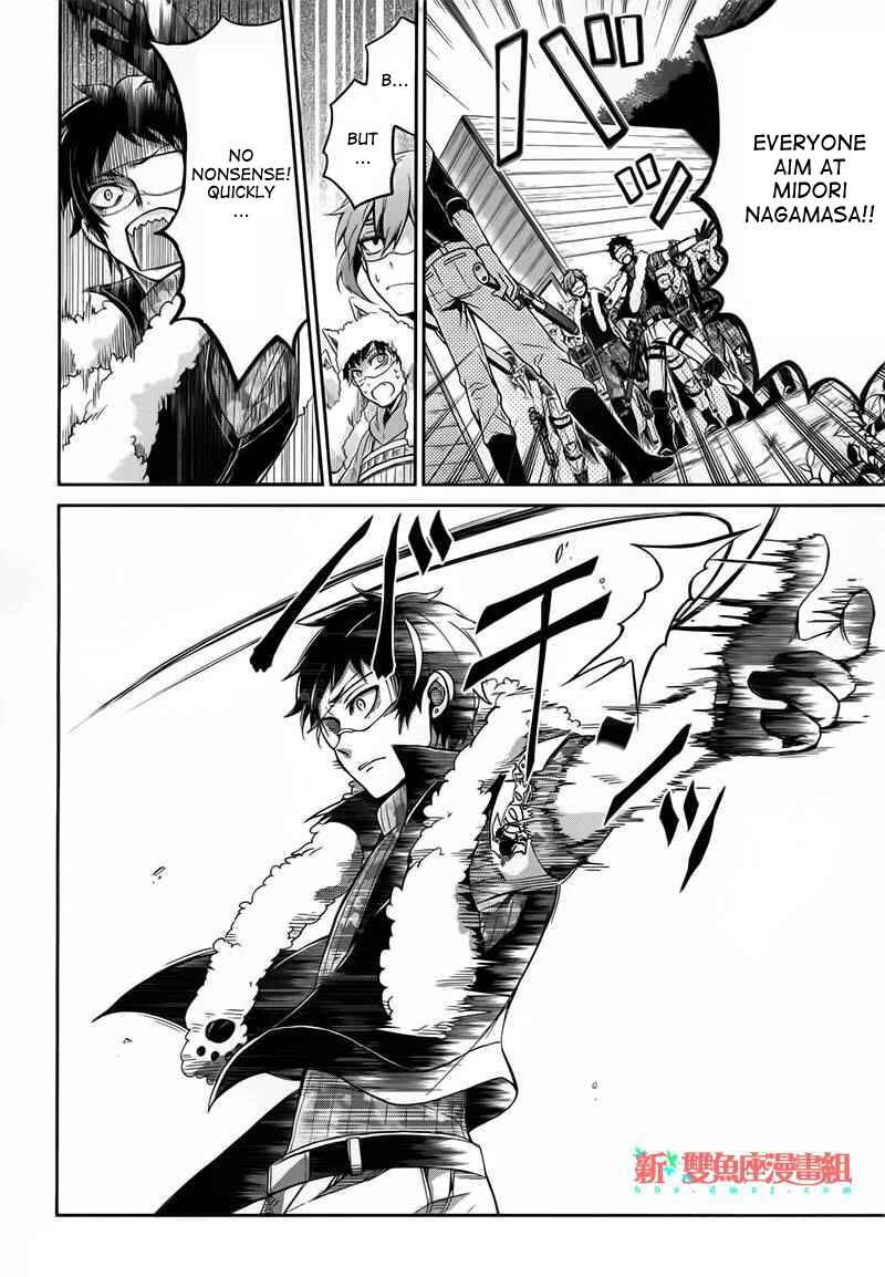 Page 18 Chapter 28 Aoharu x Kikanjuu