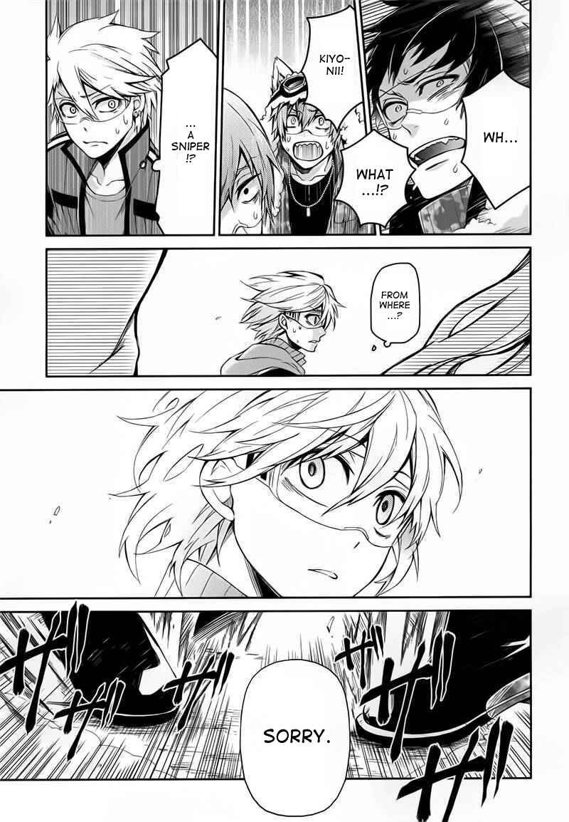 Page 19 Chapter 28 Aoharu x Kikanjuu
