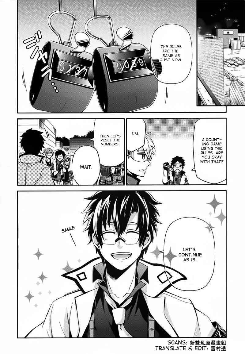 Page 32 Chapter 28 Aoharu x Kikanjuu