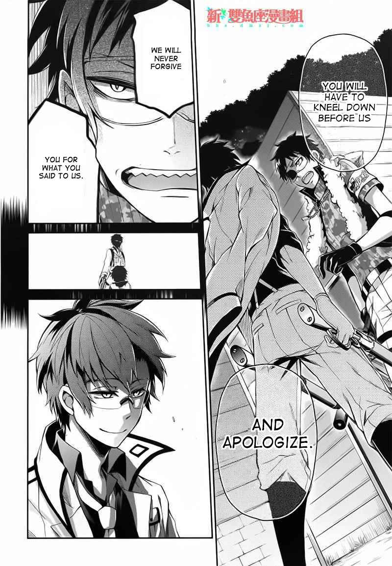 Page 34 Chapter 28 Aoharu x Kikanjuu