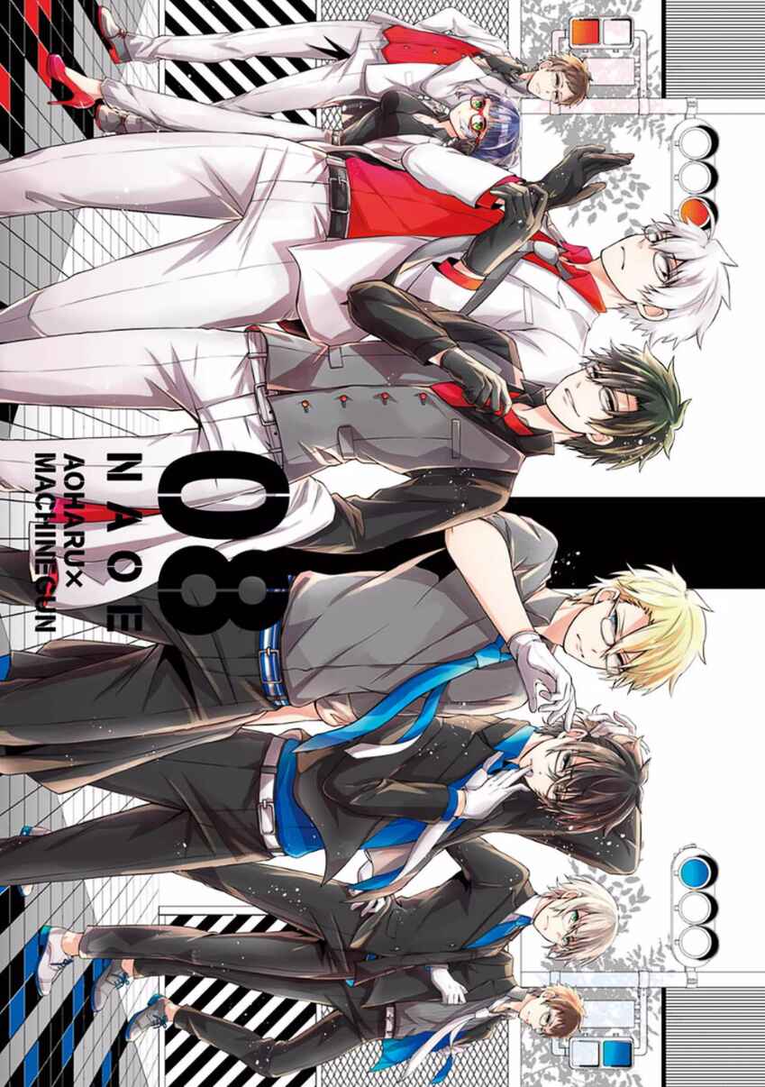 Page 4 Chapter 28 Aoharu x Kikanjuu