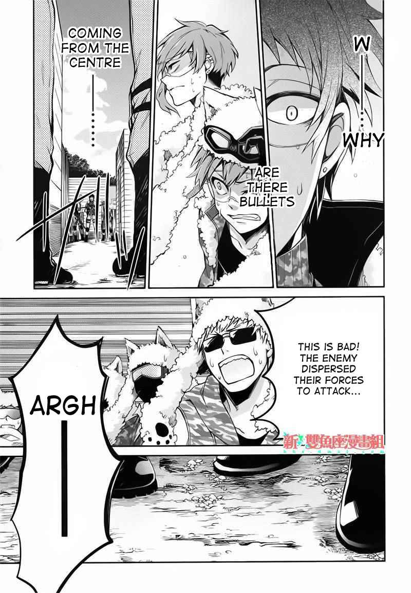 Page 43 Chapter 28 Aoharu x Kikanjuu