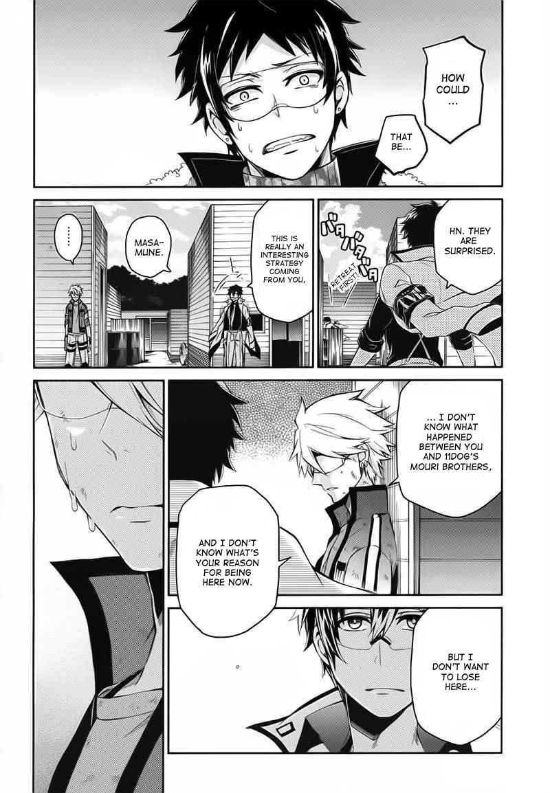 Page 45 Chapter 28 Aoharu x Kikanjuu