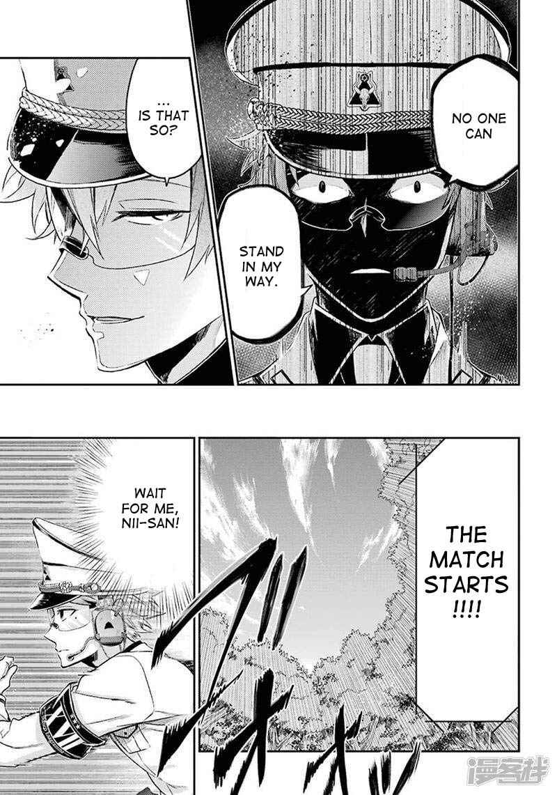 Page 3 Chapter 69 Aoharu x Kikanjuu