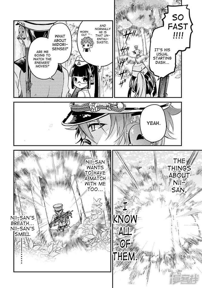 Page 4 Chapter 69 Aoharu x Kikanjuu