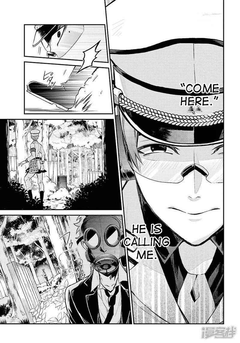 Page 5 Chapter 69 Aoharu x Kikanjuu