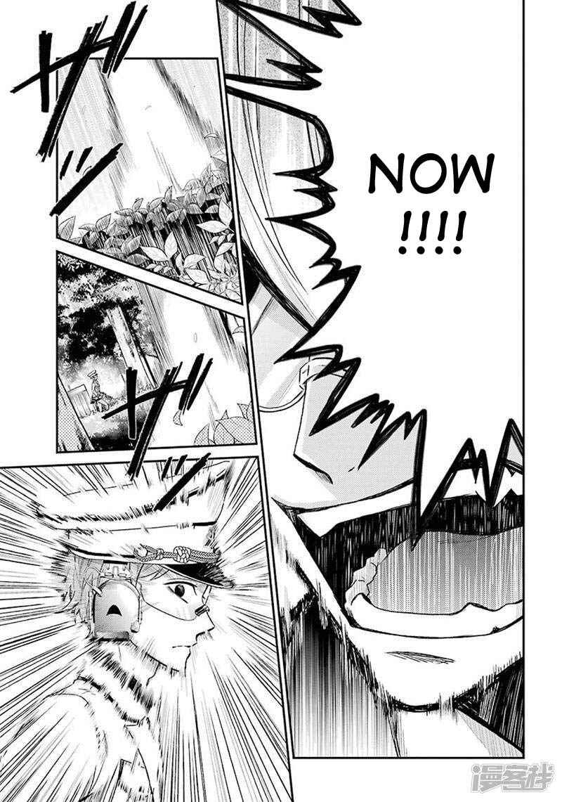 Page 7 Chapter 69 Aoharu x Kikanjuu