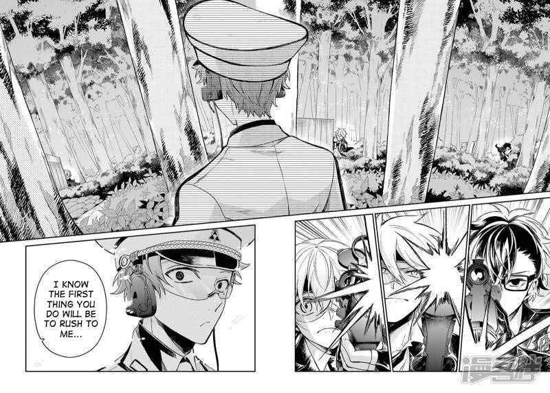 Page 8 Chapter 69 Aoharu x Kikanjuu