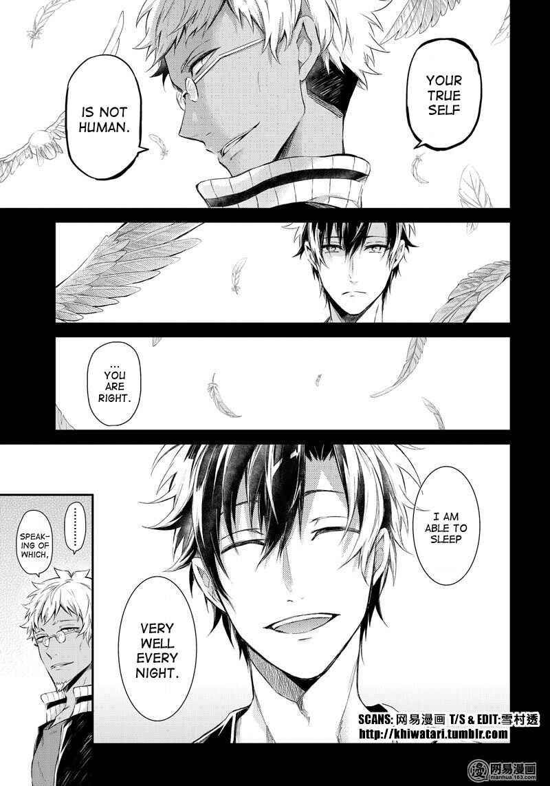 Page 11 Chapter 55 Aoharu x Kikanjuu