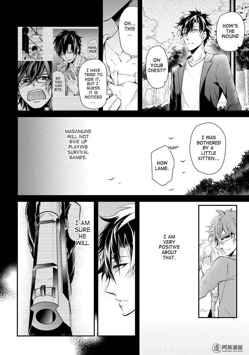 Page 12 Chapter 55 Aoharu x Kikanjuu