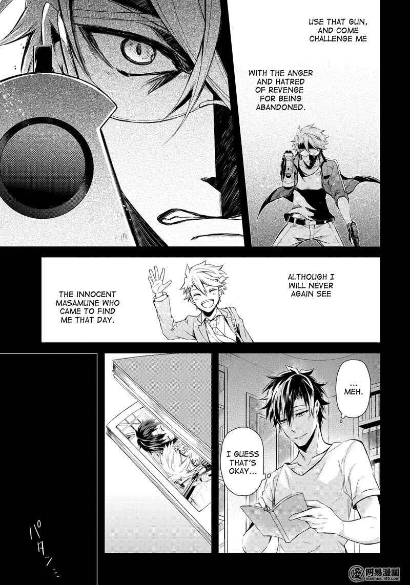 Page 13 Chapter 55 Aoharu x Kikanjuu