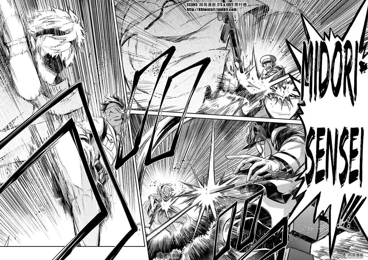 Page 26 Chapter 55 Aoharu x Kikanjuu