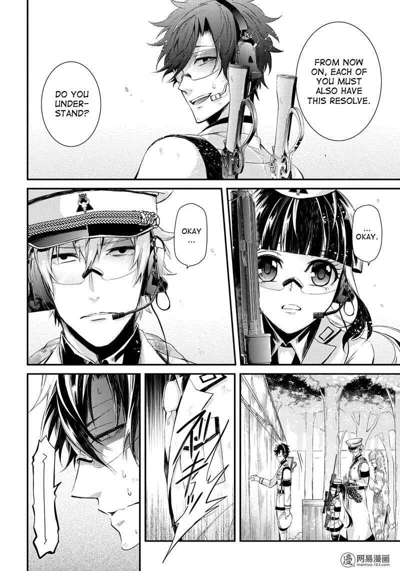 Page 31 Chapter 55 Aoharu x Kikanjuu