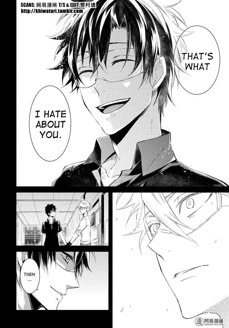 Page 6 Chapter 55 Aoharu x Kikanjuu