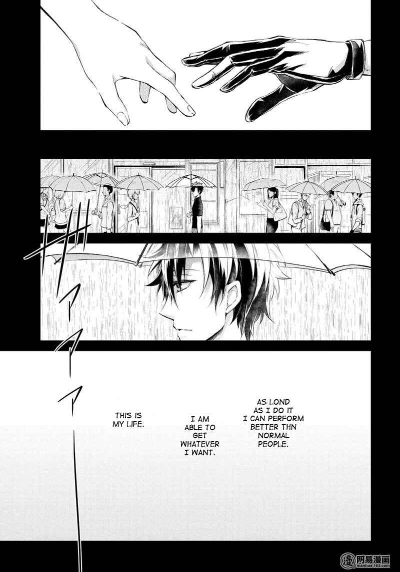 Page 7 Chapter 55 Aoharu x Kikanjuu