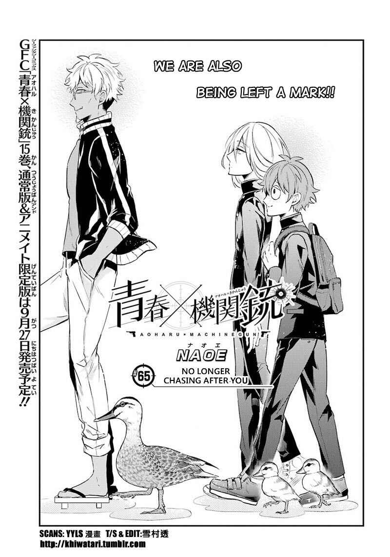 Page 1 Chapter 65 Aoharu x Kikanjuu