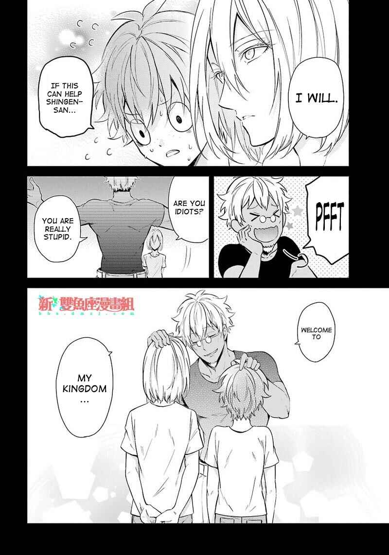 Page 18 Chapter 65 Aoharu x Kikanjuu