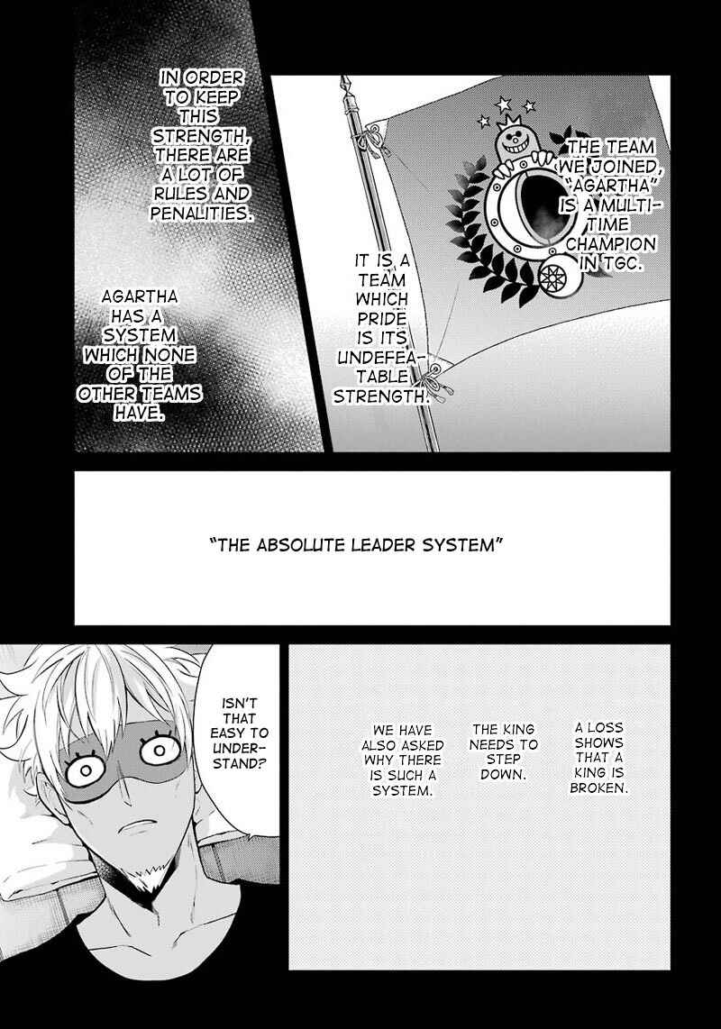 Page 19 Chapter 65 Aoharu x Kikanjuu