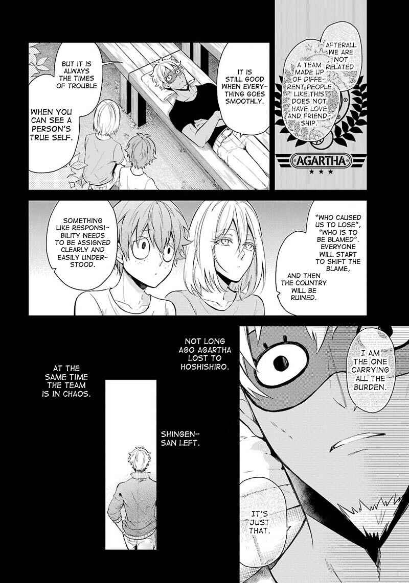 Page 20 Chapter 65 Aoharu x Kikanjuu