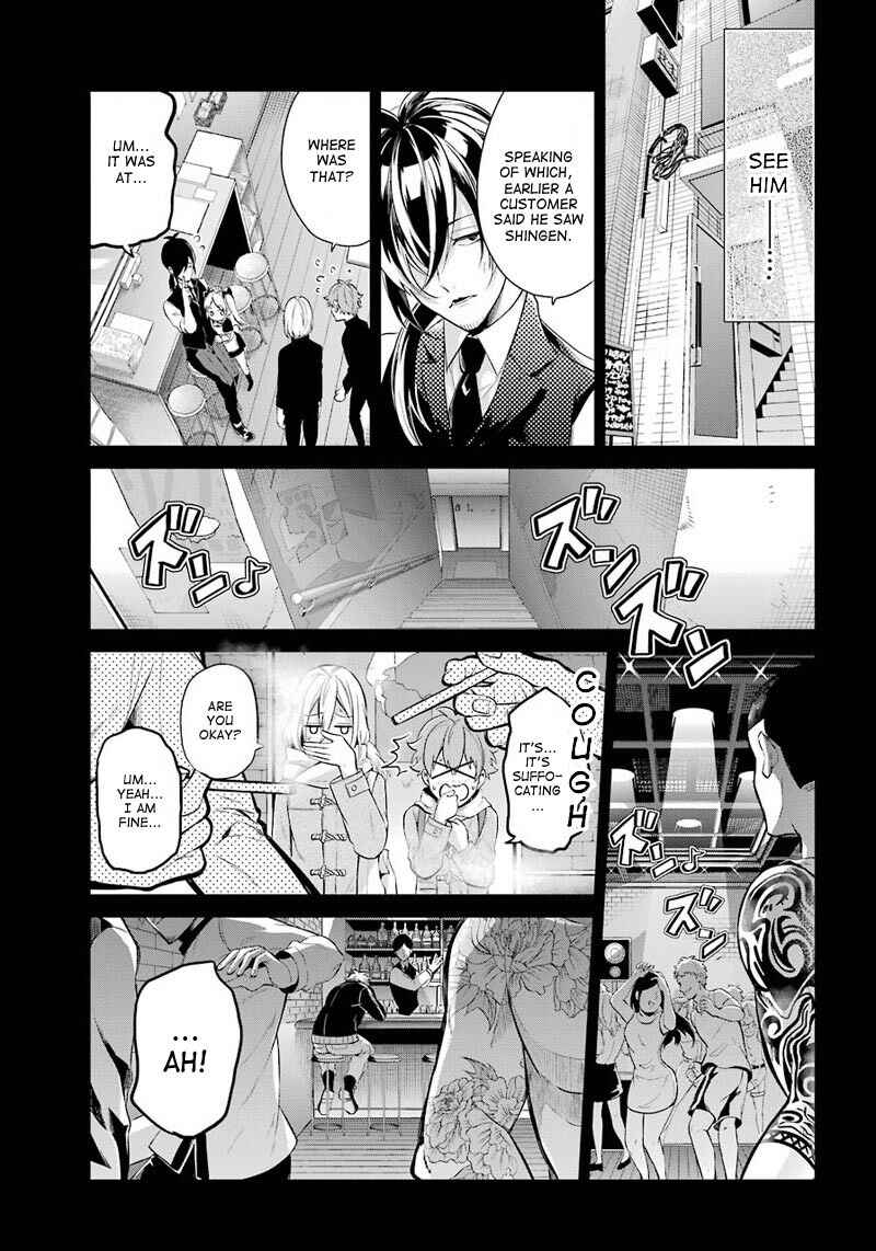 Page 23 Chapter 65 Aoharu x Kikanjuu