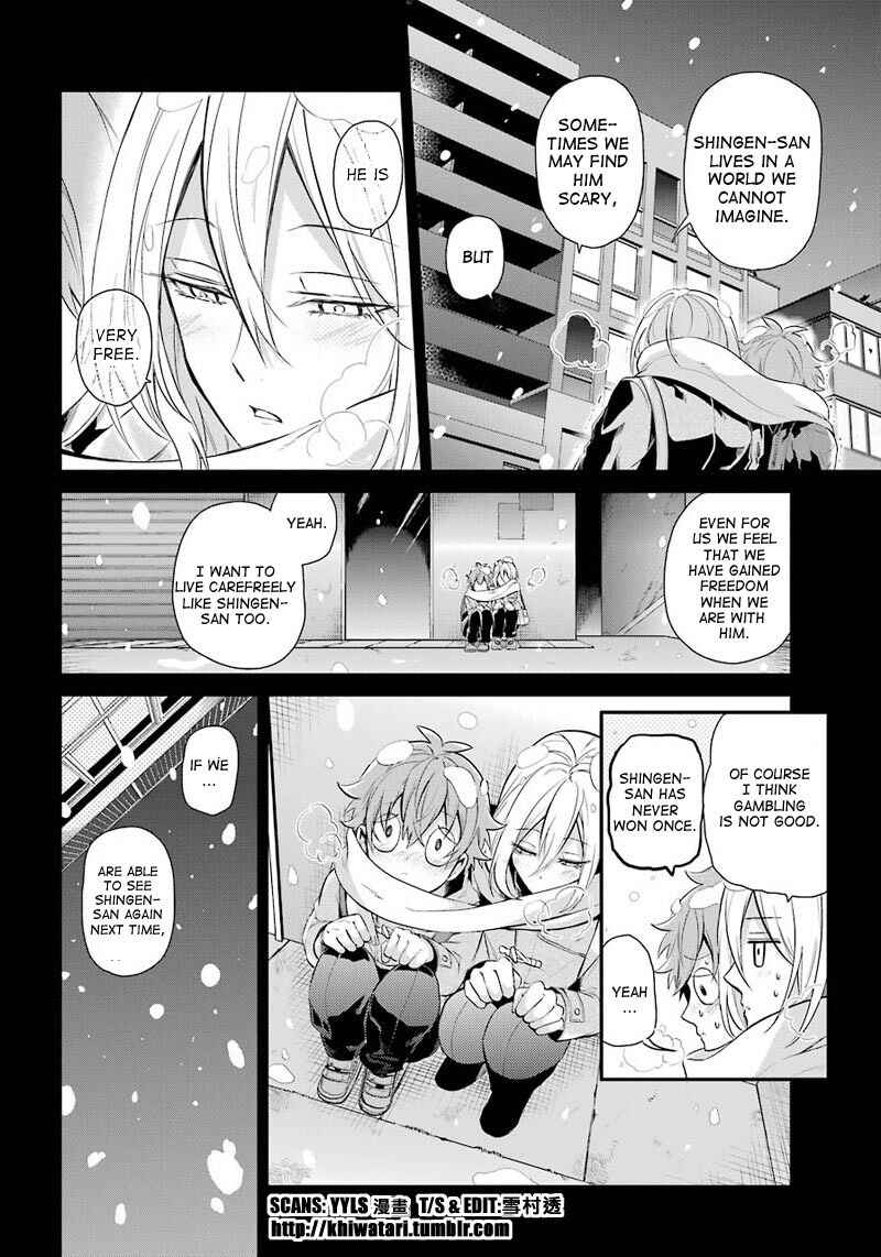 Page 26 Chapter 65 Aoharu x Kikanjuu