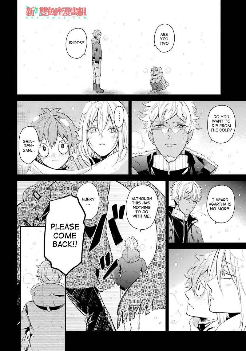 Page 28 Chapter 65 Aoharu x Kikanjuu