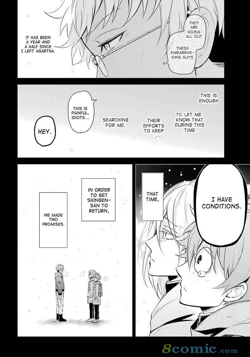 Page 32 Chapter 65 Aoharu x Kikanjuu