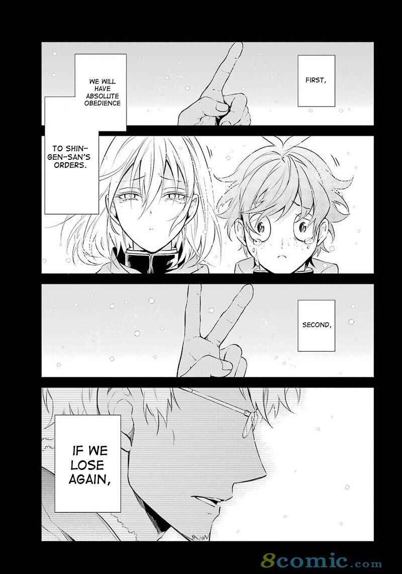 Page 33 Chapter 65 Aoharu x Kikanjuu