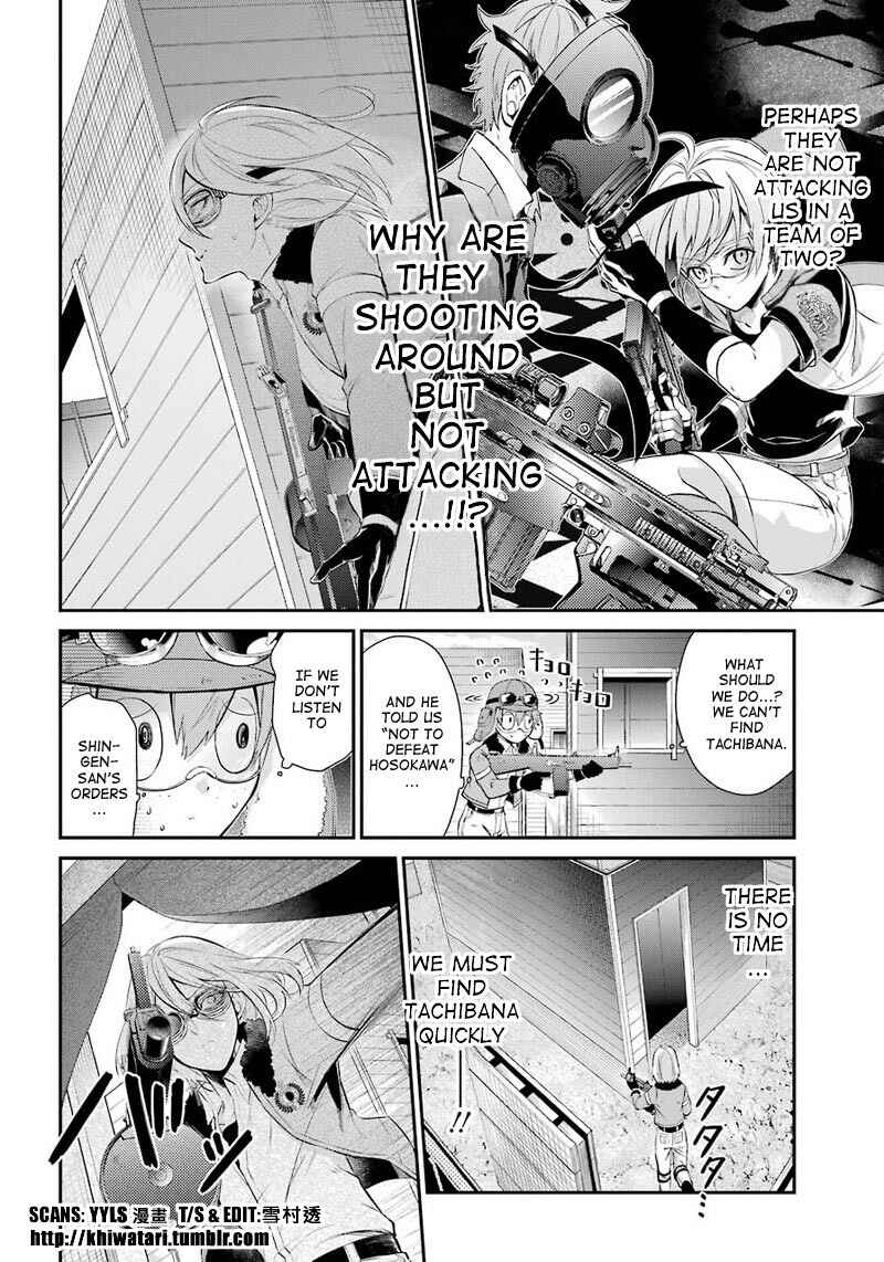 Page 36 Chapter 65 Aoharu x Kikanjuu