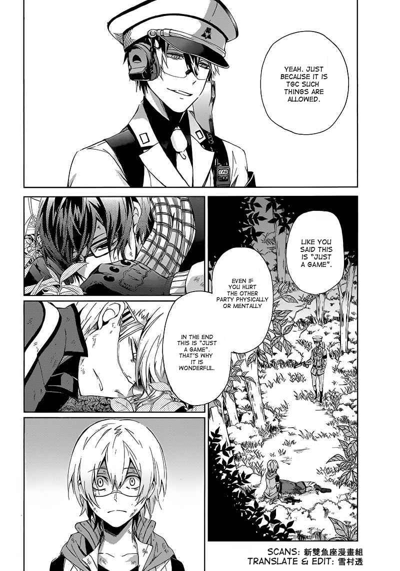 Page 11 Chapter 10 Aoharu x Kikanjuu