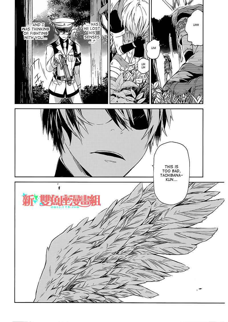 Page 13 Chapter 10 Aoharu x Kikanjuu