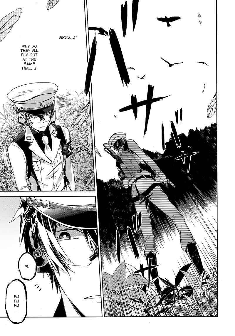 Page 14 Chapter 10 Aoharu x Kikanjuu