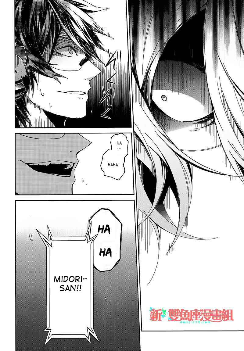 Page 24 Chapter 10 Aoharu x Kikanjuu
