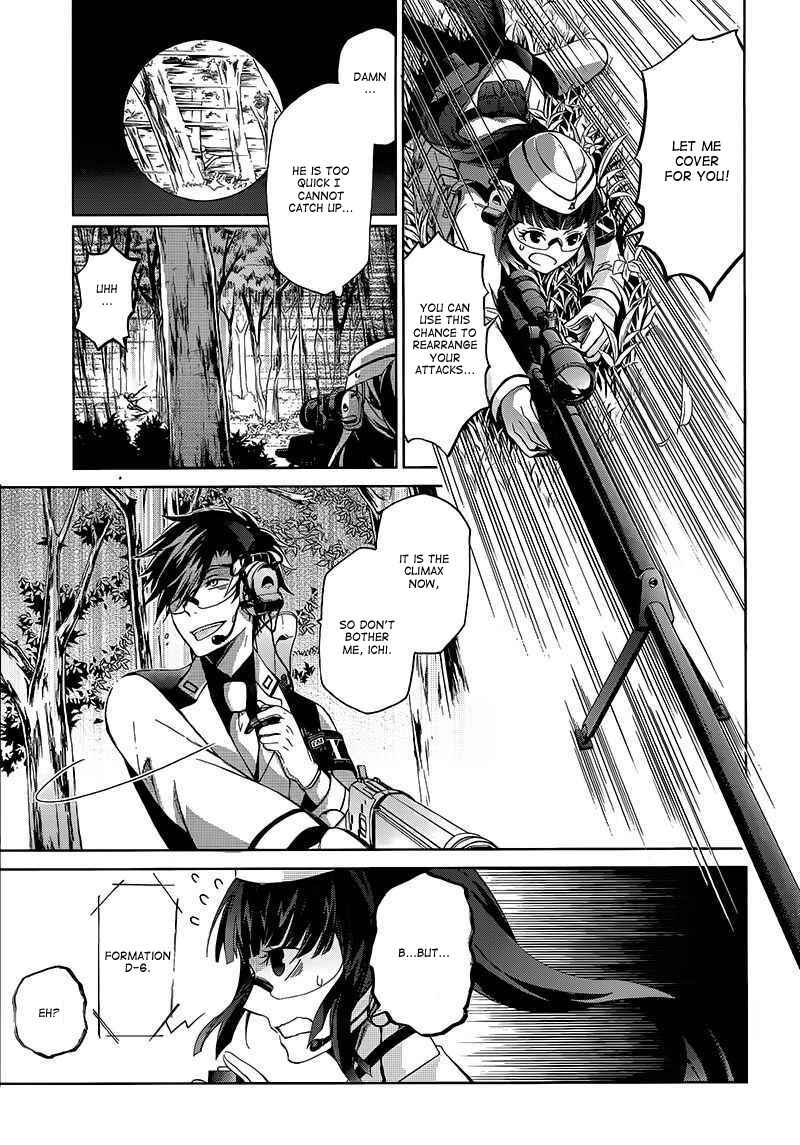 Page 25 Chapter 10 Aoharu x Kikanjuu