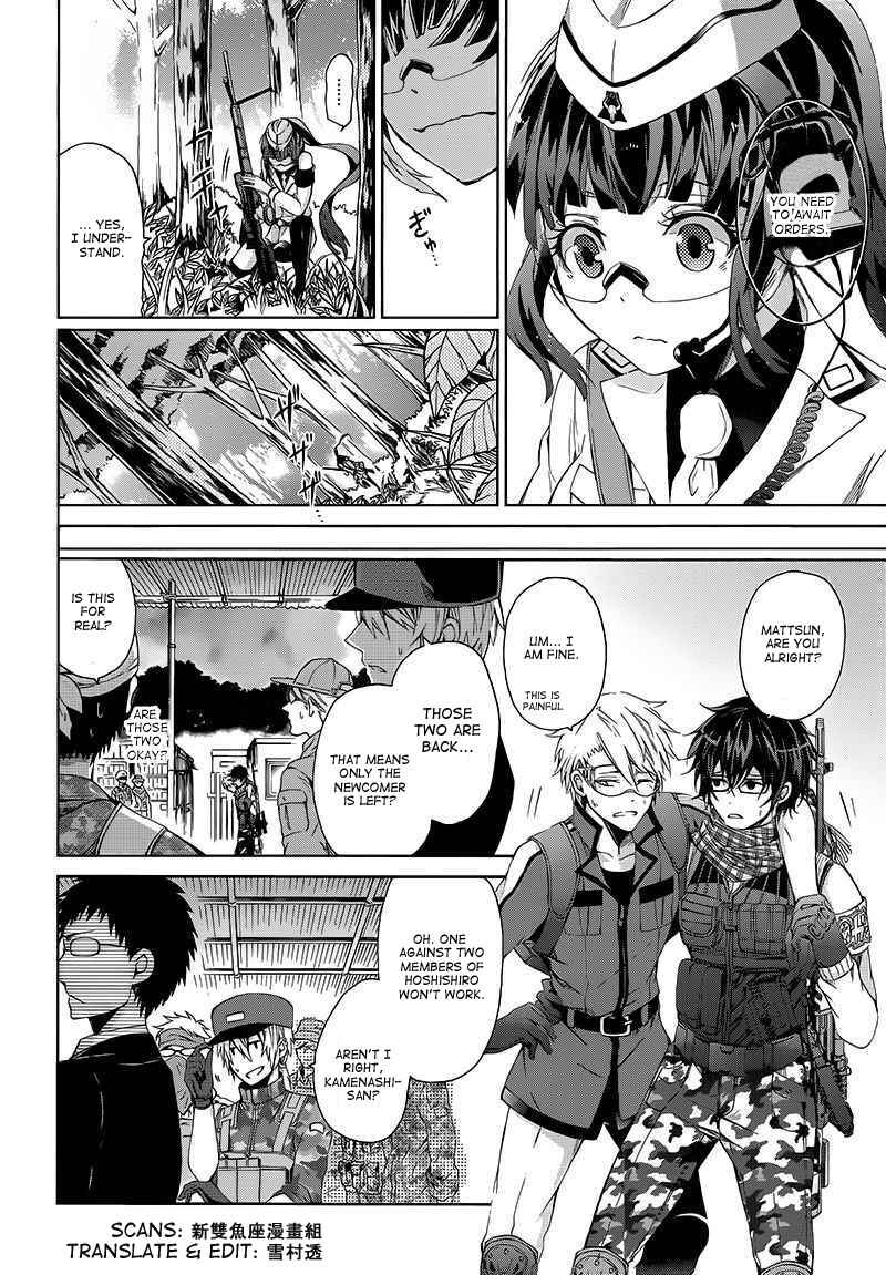 Page 26 Chapter 10 Aoharu x Kikanjuu