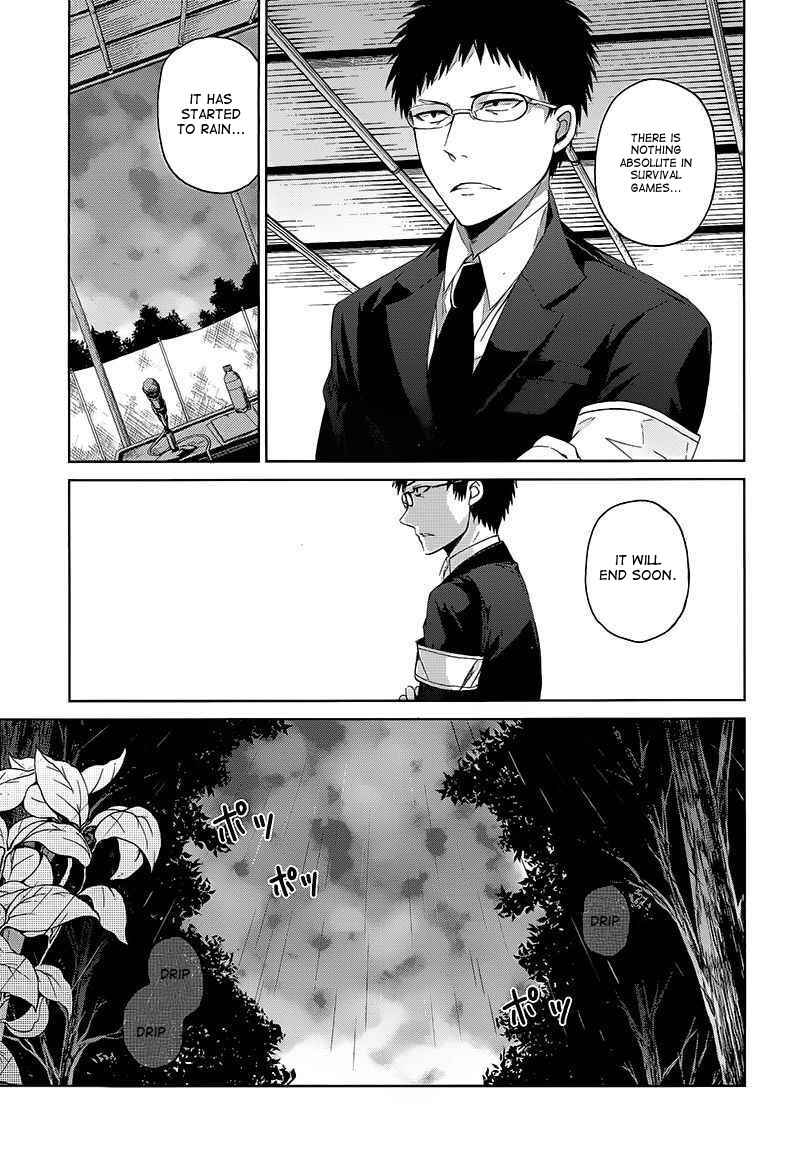 Page 27 Chapter 10 Aoharu x Kikanjuu