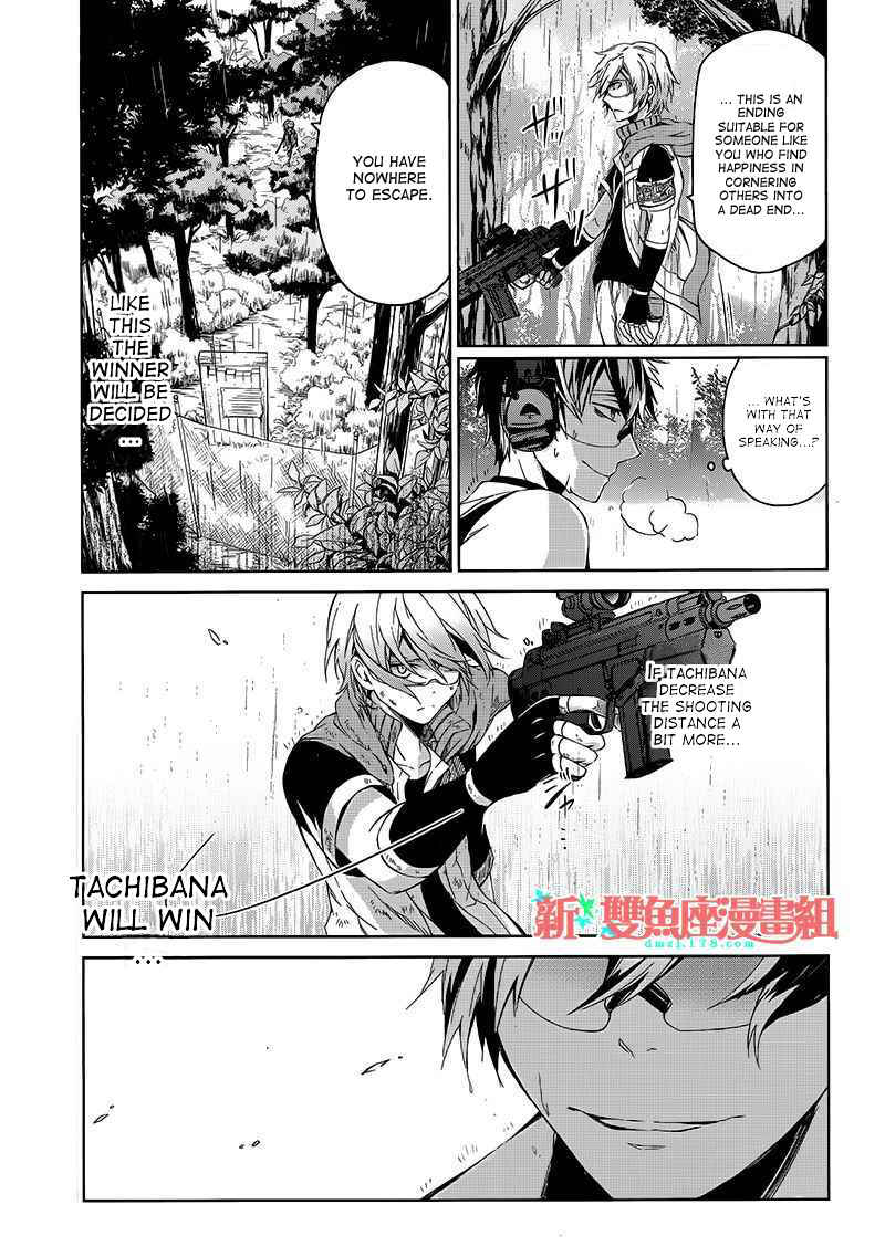 Page 29 Chapter 10 Aoharu x Kikanjuu