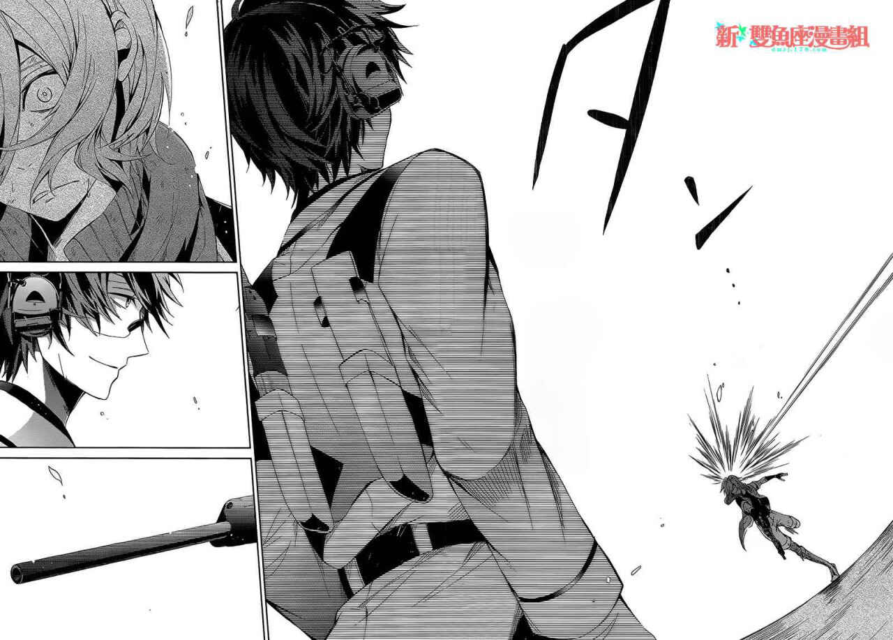 Page 32 Chapter 10 Aoharu x Kikanjuu