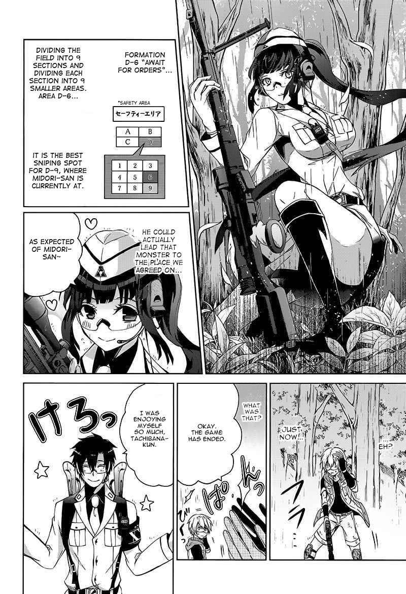 Page 33 Chapter 10 Aoharu x Kikanjuu