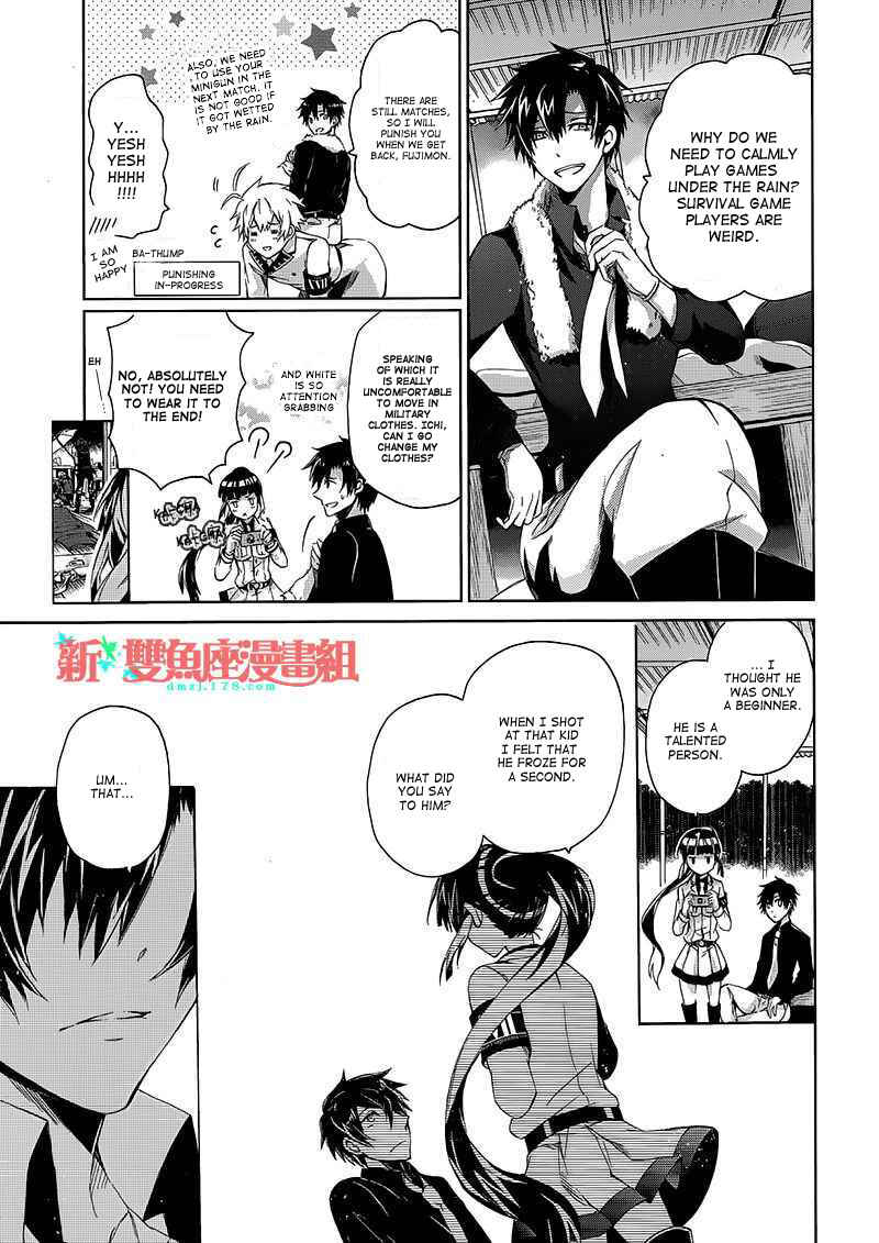 Page 43 Chapter 10 Aoharu x Kikanjuu