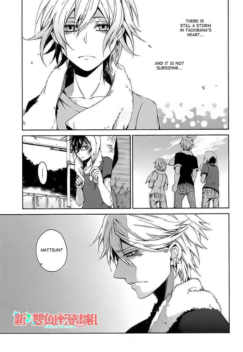 Page 45 Chapter 10 Aoharu x Kikanjuu