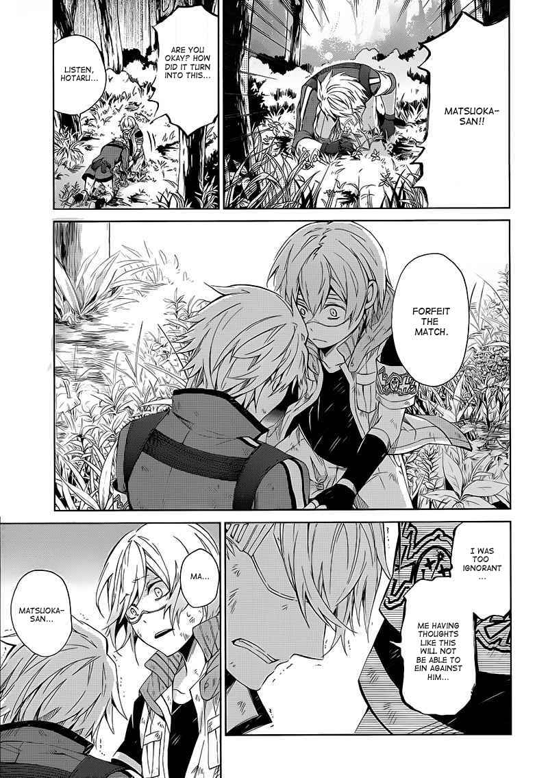 Page 8 Chapter 10 Aoharu x Kikanjuu