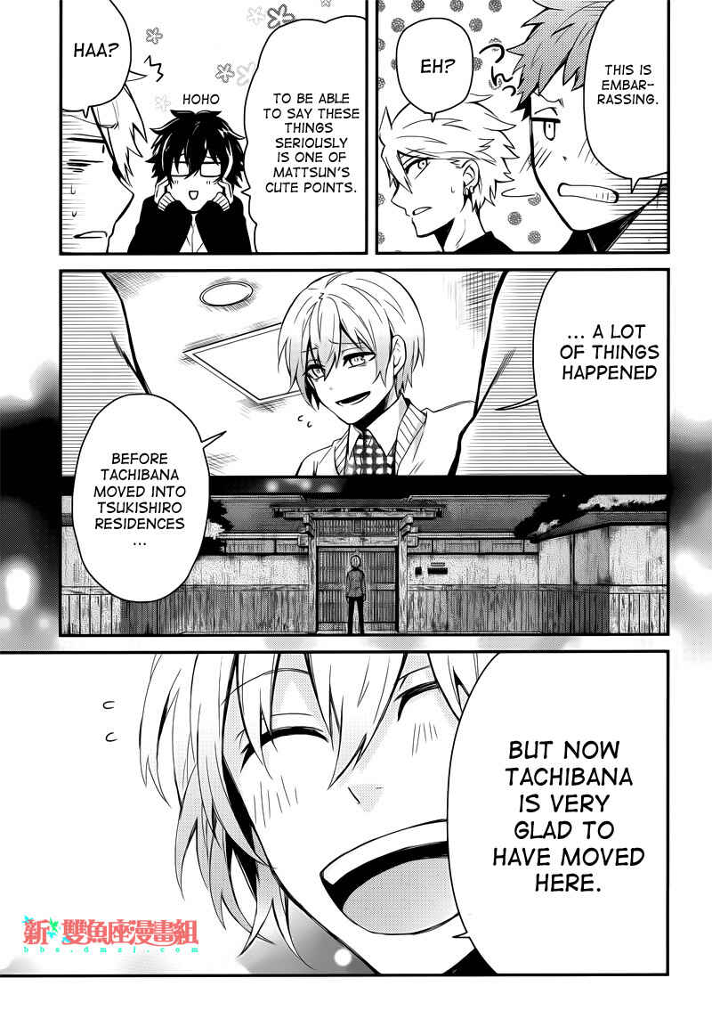 Page 13 Chapter 39 Aoharu x Kikanjuu