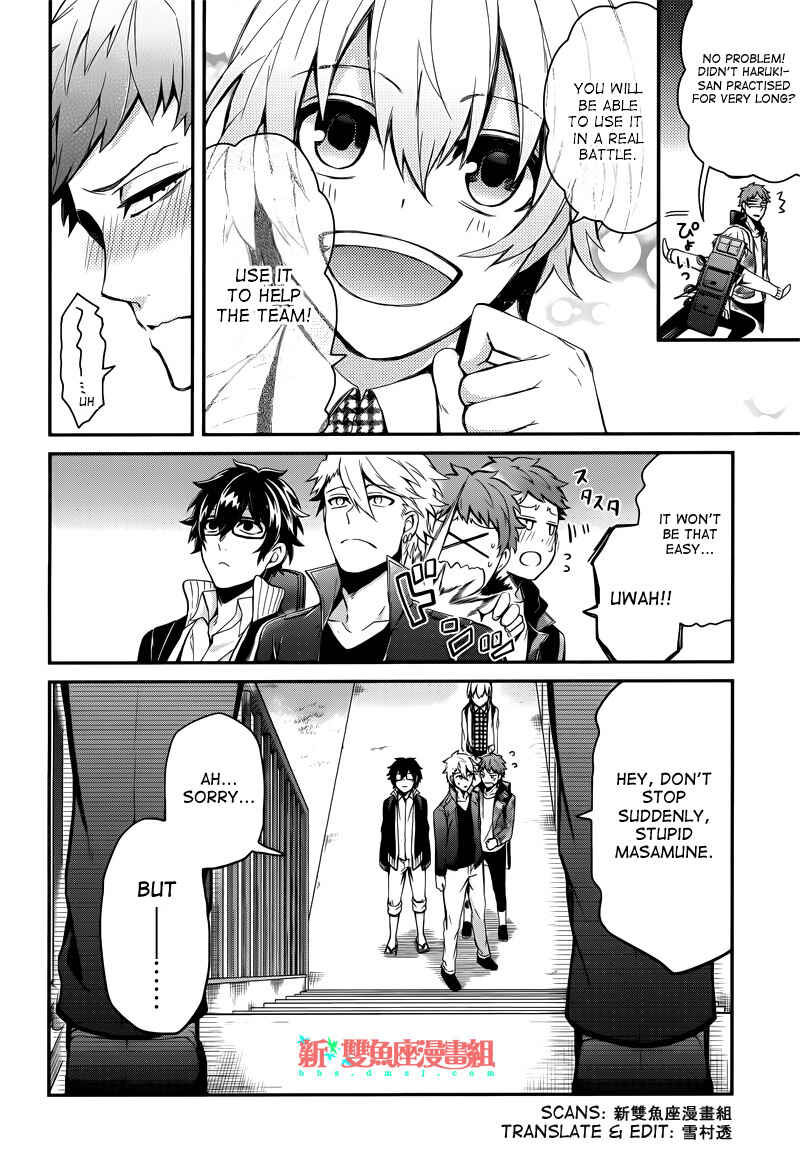 Page 16 Chapter 39 Aoharu x Kikanjuu