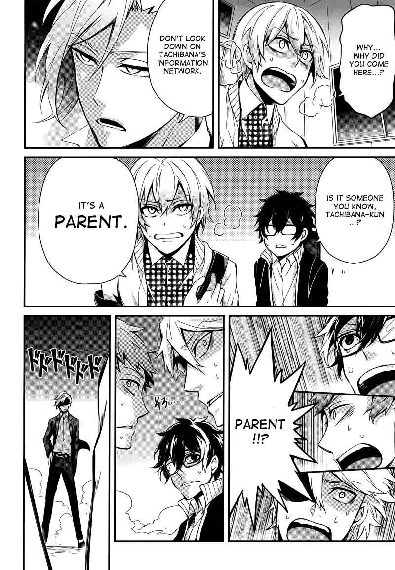 Page 20 Chapter 39 Aoharu x Kikanjuu