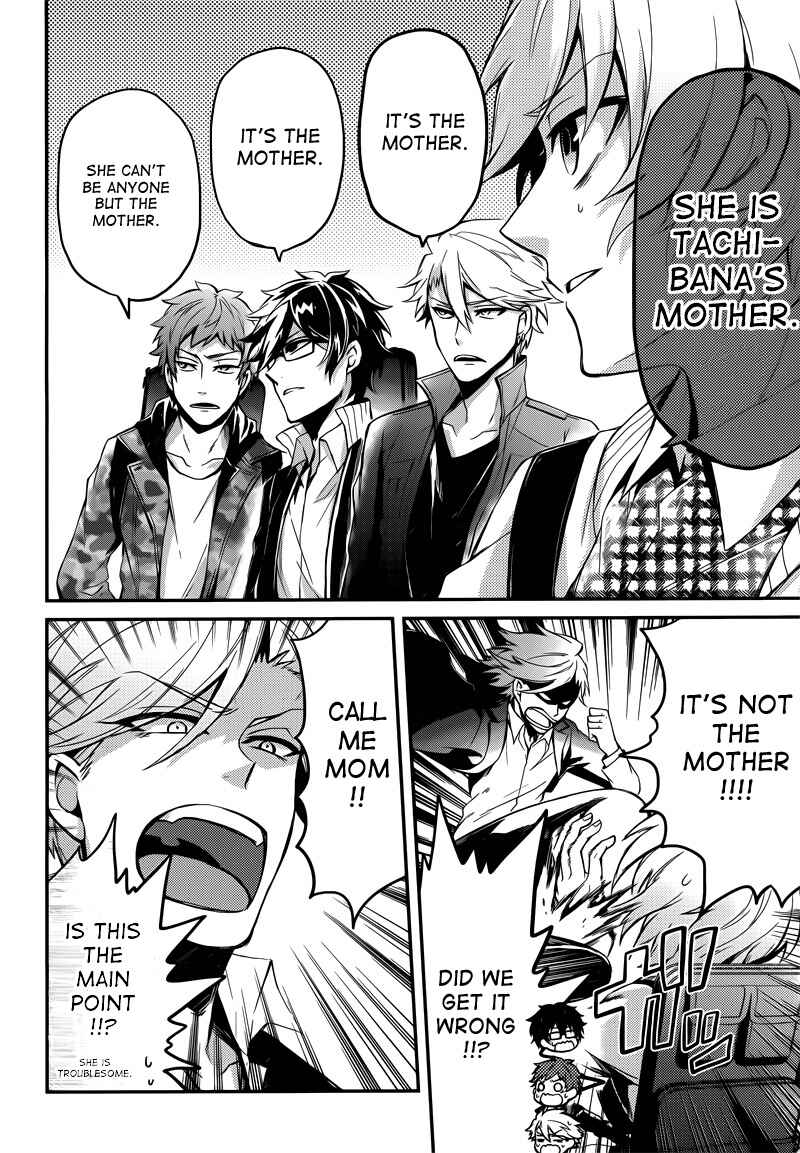Page 22 Chapter 39 Aoharu x Kikanjuu