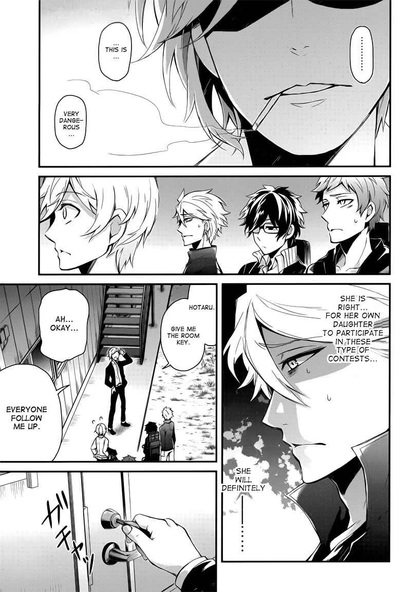 Page 33 Chapter 39 Aoharu x Kikanjuu
