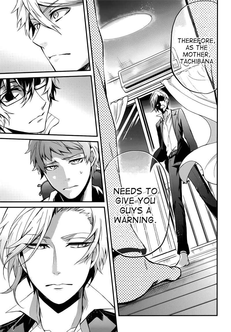 Page 39 Chapter 39 Aoharu x Kikanjuu