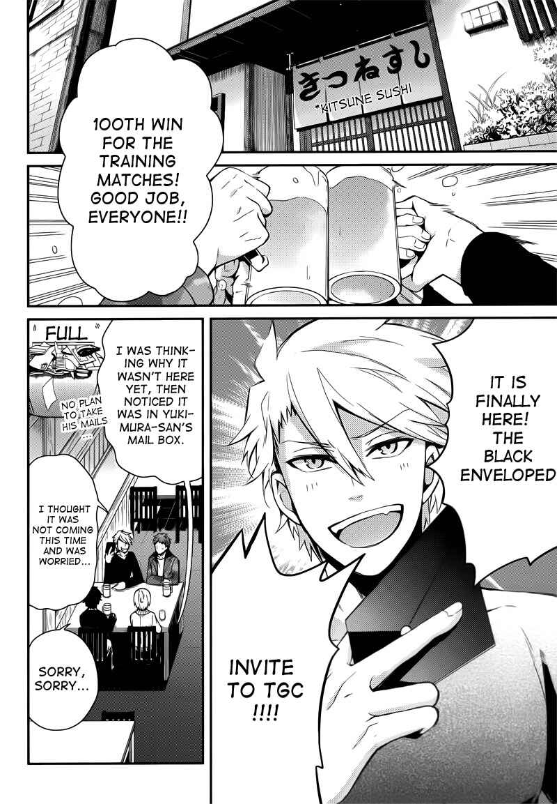 Page 4 Chapter 39 Aoharu x Kikanjuu