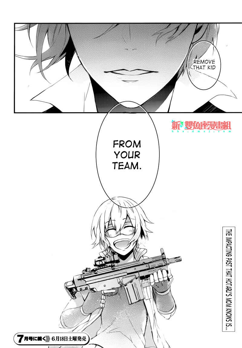 Page 40 Chapter 39 Aoharu x Kikanjuu